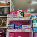 송우약국 이미지