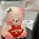 율록달록