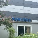 역곡배드민턴장 이미지