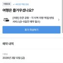칸쿤 신혼여행 자유여행 후기 (1) | TRS 유카탄 호텔 여행사 견적 비교