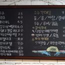 경성대 연금술 닭갈비&amp;팟타이ː부경대 2차 술집 추천