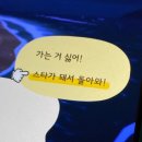 유진F&P | 이제 나는 딸기향 해열제 같은 환상적인 해결책이 필요해