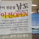남도이엔지 이미지