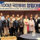 동가골 통일뉴스