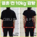 다온나 필라테스&PT 네이버블로그