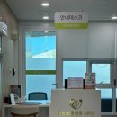 공공용 15 | 속초공공산후조리원 후기ㅣ입소일과 퇴소일