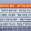 2025년 6월 23일 (월) 【매일뉴스 브리핑】 이미지