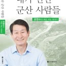 궁전이용원 네이버블로그