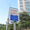 노은 길 공인중개사사무소 이미지