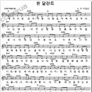오달란트