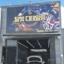 매일손세차 | 청주손세차추천 달빛디테일링 내돈내산 솔직 후기