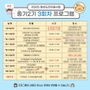 GD팩토리 | 대전광역시 청년도전지원사업 3회차 후기