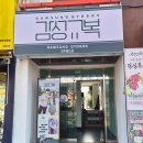 스타킹다방 | [경북/경주] 교복입고 놀이공원 가요 감성교복 경주월드점 내돈내산 후기