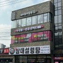 이리ON뷰티살롱 | [경기/오산] 오산네일 뽀미뷰티살롱 겨울네일 카키베이지 자석젤 후기
