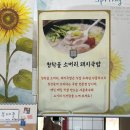 청학골소머리돼지국밥