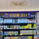 씨유 화곡정원점 | 비락식혜 제로라니! (feat.생레몬하이볼파는 편의점)