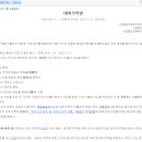 열림행정사사무소 이미지