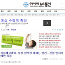 강릉에코파워(주) 이미지