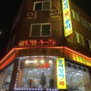 판암동136 이미지