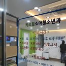 키즈힐소아청소년과의원 네이버블로그
