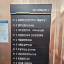 은평구 응암역 안과, 은평희망찬안과의원에서 다래끼 제거