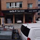 신림점 기아오토큐 이미지