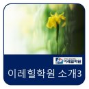 이레시스템 이미지