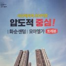 모아엘가세탁소 이미지