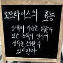옥스포드 PC방 | 9월: 모아둔 사랑의 조각