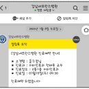 용인강남약국 | 강남세브란스병원 이비인후과 이명 진료 | 2026.7.15