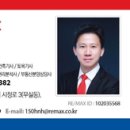 부론공인중개사사무소 이미지