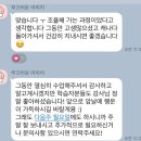 💙❤️ 교포 영어강사가💙❤️ 1:1 영어 수업을 한다면?! (재능 100% 열정, 실력 200%) 💙❤️ 이미지