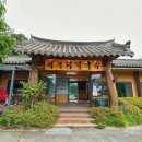 이목리(상)