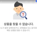 pet25무0799 | 달바 세럼 쿠팡 가짜 판매자상품 사기당함 쿠팡 가짜 피하는법 + 쿠팡 대처 후기