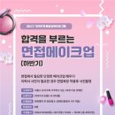 장애여성인력개발센터 에이블뉴스