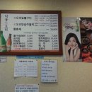 생오리오리 이미지