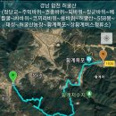 경남 합천 허굴산《장단교~(주먹/권총/되/장군/차/코끼리)바위~허굴산~558봉~허굴산농장~황계폭포~상황계버스정류소》gpx [참고용] 이미지