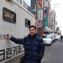 나눔크린 이미지