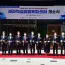 우주힐링센터 이미지