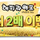 해피라이프 이미지