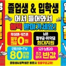 아재네텔레콤 이미지