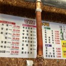 정가네정육점 네이버블로그