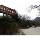 동국어패류 이미지