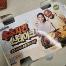 굽네치킨 독산1동점 | 굽네치킨 독산1동점 솔직후기 (내돈내산)