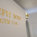 리핏바디짐 삼전점 이미지