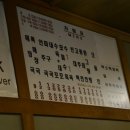 청진동해장국 이미지