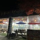 용문산첫번째식당 | (방문후기) 용문산 첫번째 식당
