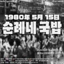 2024 통영연극예술축제 이미지