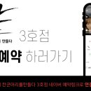 칸군 머리를 만들다