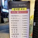 한일제면소